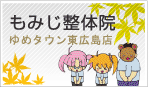 ���݂����̉@ ��߃^�E�����L���X